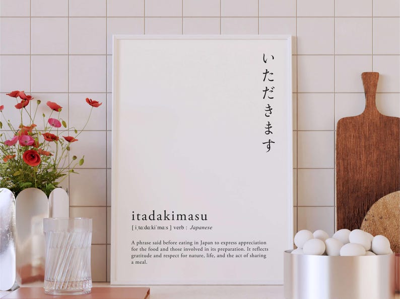 Minimal Itadakimasu Definition Digital Printable Wall Art: Japanese Language Poster Gratitude image 1