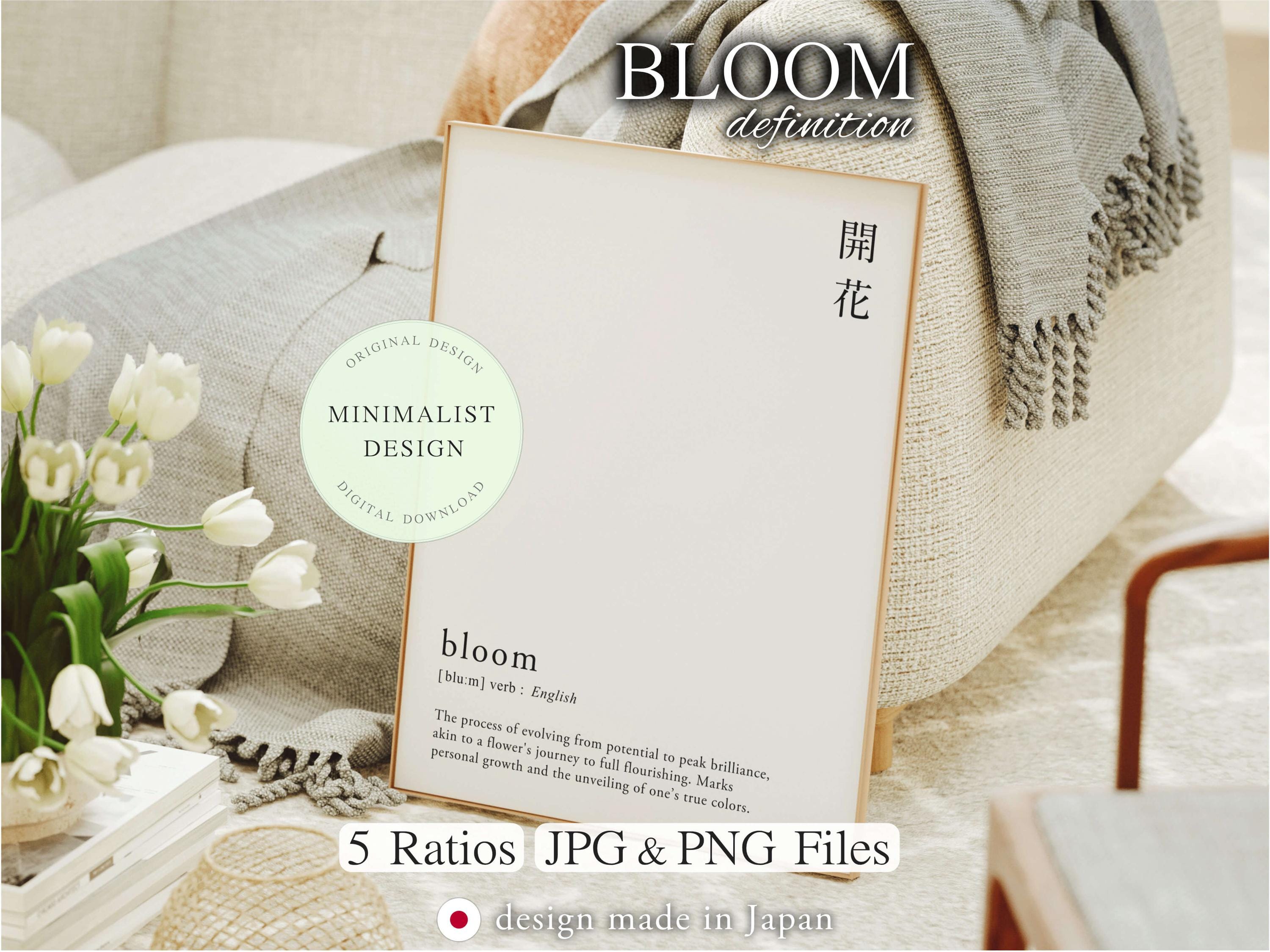 Bloom Definition Poster, Flower, Dictionary Print, Dictionary Art Print ...