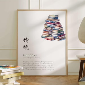 積読の定義 デジタルプリント可能なウォールアート：日本の書籍文化言語