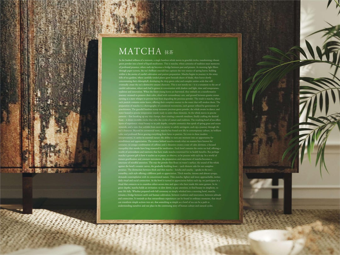 まっっちゃページ④ Matcha Long Definition Digital Printable Wall Art: Japanese