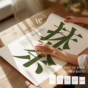 Arte mural digital imprimible con tipografía Matcha: Té verde en idioma japonés imagen 9