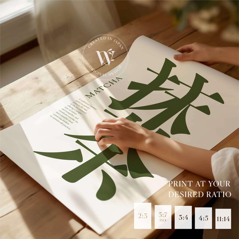 Arte mural digital imprimible con tipografía Matcha: Té verde en idioma japonés imagen 9