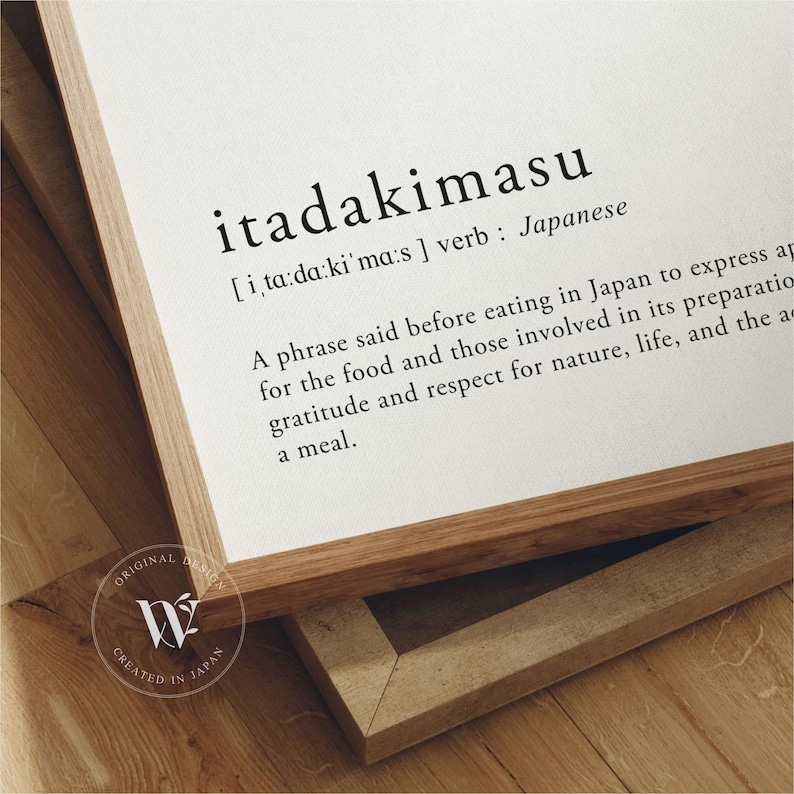 Minimal Itadakimasu Definition Digital Printable Wall Art: Japanese Language Poster Gratitude image 3