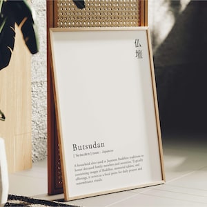 Butsudan Japanese Buddhism Language Definition Minimalist Printable Wall Art, Zen, Spiritual Quote, Nam Myoho Renge Kyo, Buddhist Altar