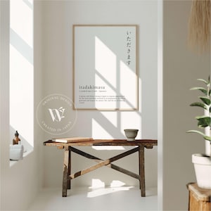 Minimal Itadakimasu Definition Digital Printable Wall Art: Japanese Language Poster Gratitude image 9