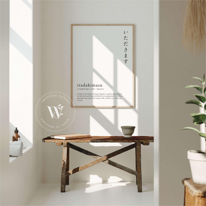 Minimal Itadakimasu Definition Digital Printable Wall Art: Japanese Language Poster Gratitude image 9