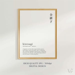 White Minimal Kintsugi Definition Digital Printable Wall Art: Japanese Language Poster image 2