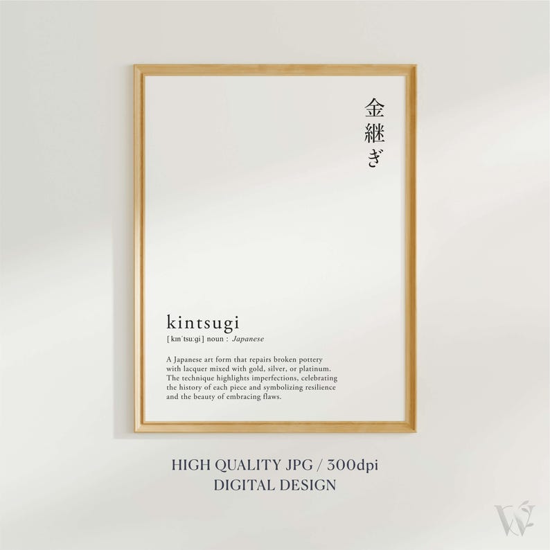 White Minimal Kintsugi Definition Digital Printable Wall Art: Japanese Language Poster image 2