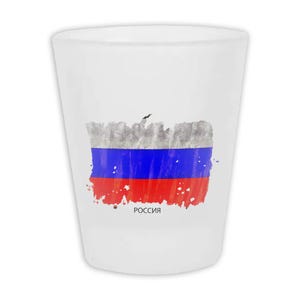 Russia Flag Frosted Shot Glass Gift Country Name Original