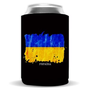 Ukraine Flag Regular Can Insulator Gift Country Name Original