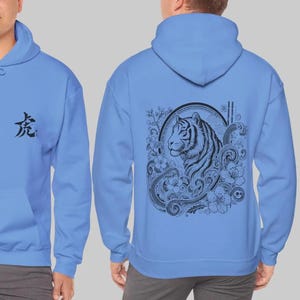 Japanese Tiger Hoodie: Ink Art with Waves & Floral Streetwear