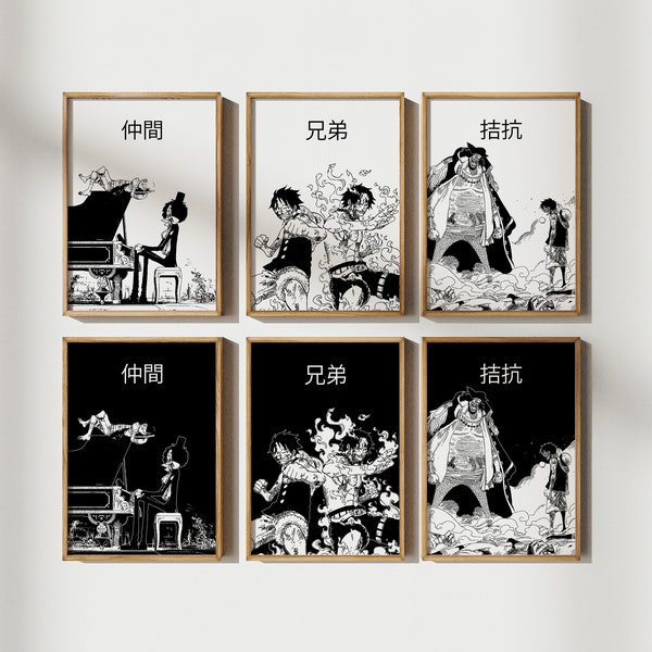 Set of Black&White One Piece Poster | 10K 300dpi JPG BUNDLE | Japan Art Printables Anime/Manga Home Decor Gift