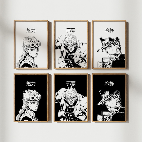 Set of Black&White Jojo's Bizarre Adventure Poster | 10K 300dpi JPG BUNDLE | Japan Art Printables Anime/Manga Home Decor Gift