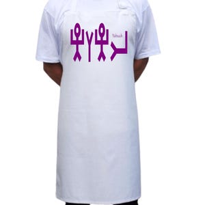 YAHUAH. Christian apron by Faithful and True writing.