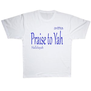 Praise to Yah, Halleluyah Christian Hebrew T-shirt By Faithful and True writing.