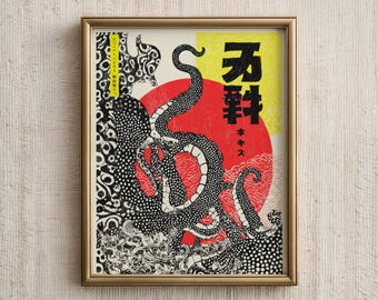 Japanese Wall Art Print, Colorful Octopus Poster, Maximalist Pop Art Print, Eclectic Home Decor, Digital Download