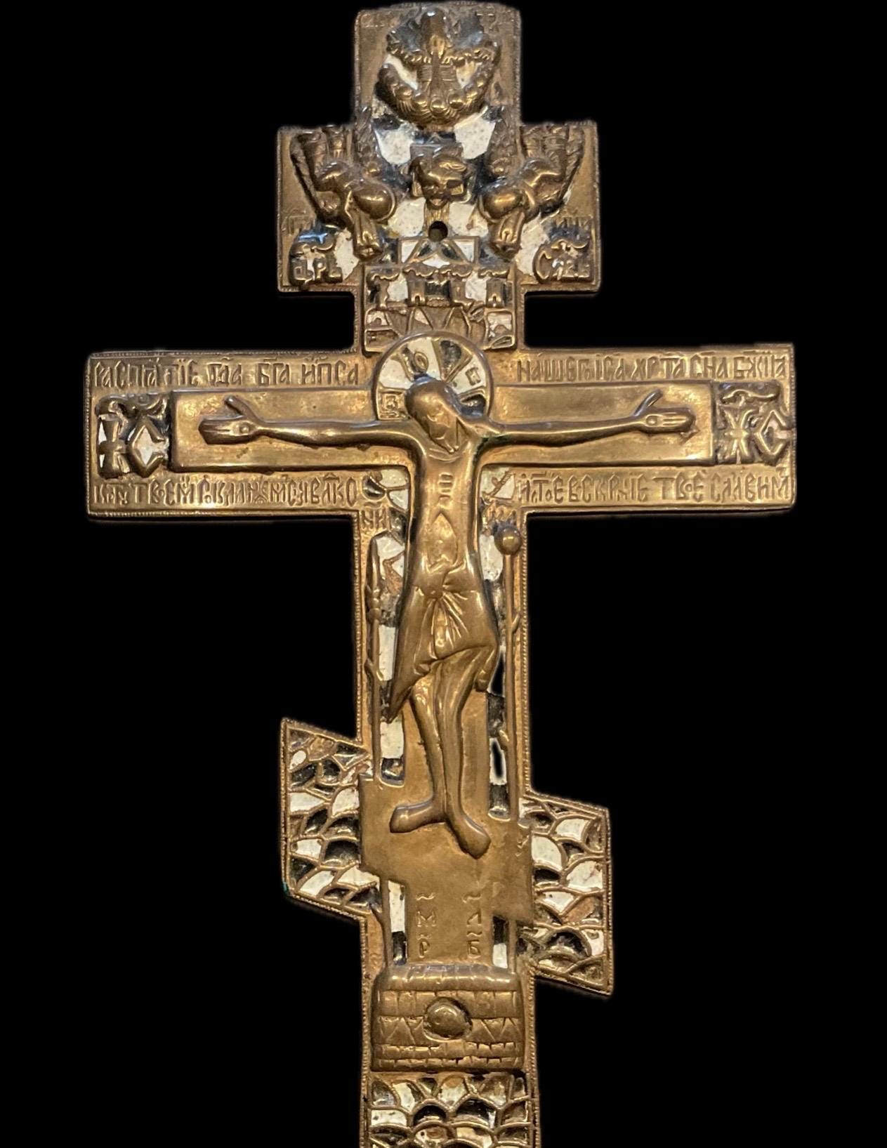 Pendentif Croix En Bronze émaillé Vintage Années 50/60 - Occasion