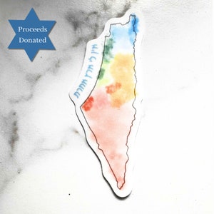 Etiqueta engomada del mapa de Israel, pegatina troquelada impermeable, calcomanía de botella de agua, pegatina divertida, calcomanía de computadora portátil sarcástica, Eretz Yisrael, judío indígena