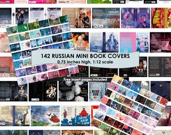 142 Russian Mini Book Covers Tiny Books! FREE Gift Pages, Book Nook, Anxiety Bookshelf, русские маленькие книжки