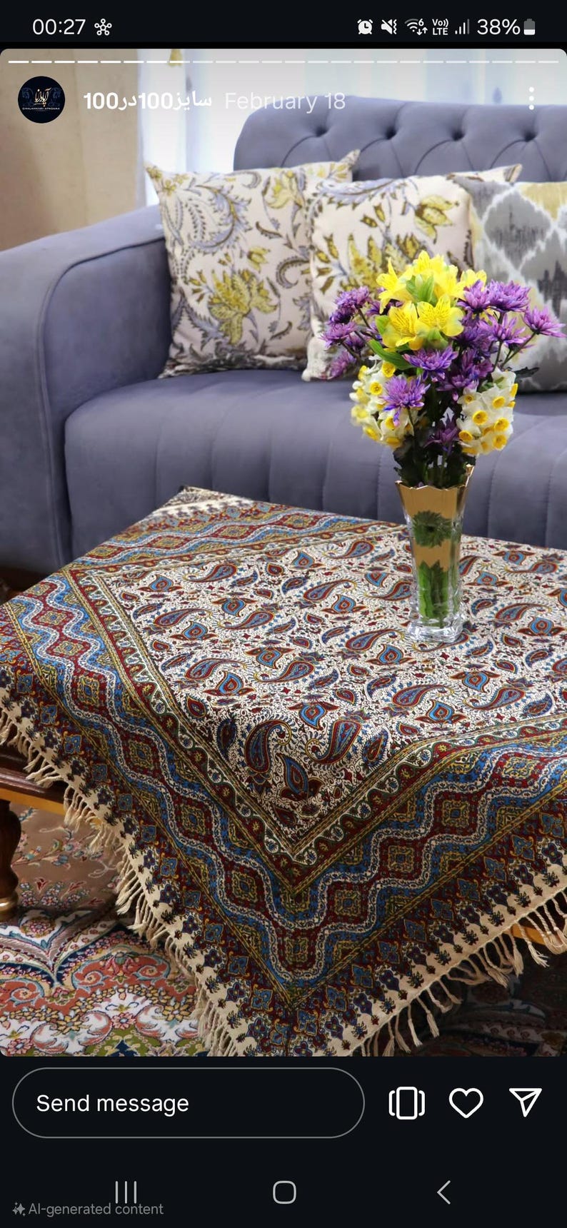 Paisley Ghalamkar Tablecloth: Hand-Printed Persian Cotton (100 x 100 cm), Gift, Nowruz Haftseen image 6