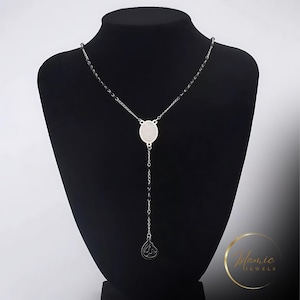 Ayatul Kursi Halskette -Schwarz und Silber