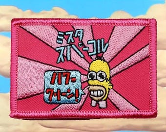 Homer Simpson Mr. Sparkle Japanese Anime - Ruck Morale Patch - Embroidered 2x3 Hook and Loop