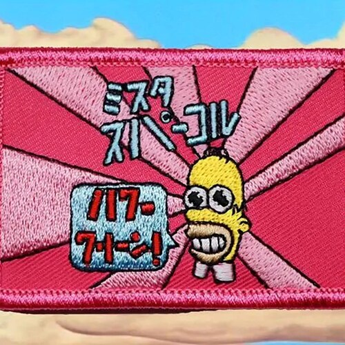 Homer Simpson Mr. Sparkle Japanse Anime - Ruck Morale Patch - Geborduurd 2x3 met klittenbandsluiting