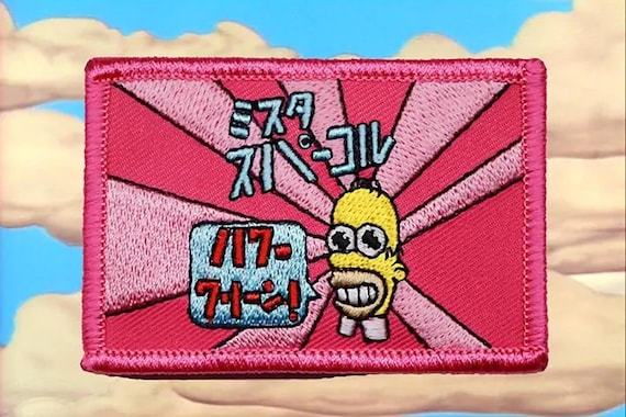 Homer Simpson Mr. Sparkle Japanese Anime - Ruck Morale Patch - Embroidered 2x3 Hook and Loop