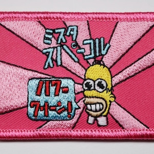 Homer Simpson Mr. Sparkle Japanese Anime - Ruck Morale Patch - Embroidered 2x3 Hook and Loop