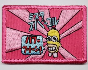 Anime japonais Mr. Sparkle d'Homer Simpson - Écusson Ruck Morale - Brodé 2 x 3 crochets et boucles