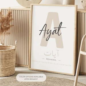 Personalised Islamic Nursery Wall Art | Custom Arabic Name Print with Meaning | Muslim Baby Girl Printable Poster | Kids Room print