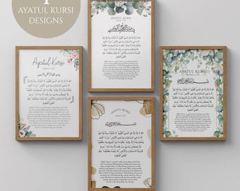 Ayatul Kursi art, Islamic printable, Ayatul Kursi decoration, Islamic arts, Ayatul Kursi printable, Quranic frames, Modern Islamic art