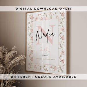 Puede incluir: Un estampado enmarcado con el nombre "Nadia" en escritura cursiva y caligrafía árabe, con un borde floral. El estampado incluye el significado del nombre. También se muestra el texto "¡SOLO DESCARGA DIGITAL!" y "DIFERENTES COLORES DISPONIBLES".