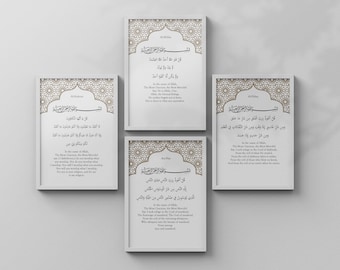 4 Quls Surah Al Ikhlas, An Nas, Al Falaq, Al Kafirun Islamic Poster Set, Quran Verses, Muslim Digital Art, Arabic Calligraphy Printable