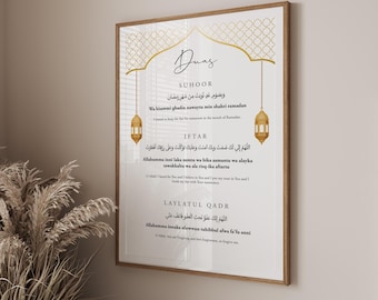 Ramadan Duas Printable | Suhoor & Iftar Dua Wall Art | Laylatul Qadr Islamic Print | Ramadan Decor | Muslim Home Art