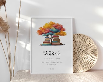 Descarga digital de arte de pared del Corán / Impresión del rabino Zidni Ilma Dua / Cita islámica de Surah Taha / Decoración moderna del hogar musulmán / Regalo Eid imprimible