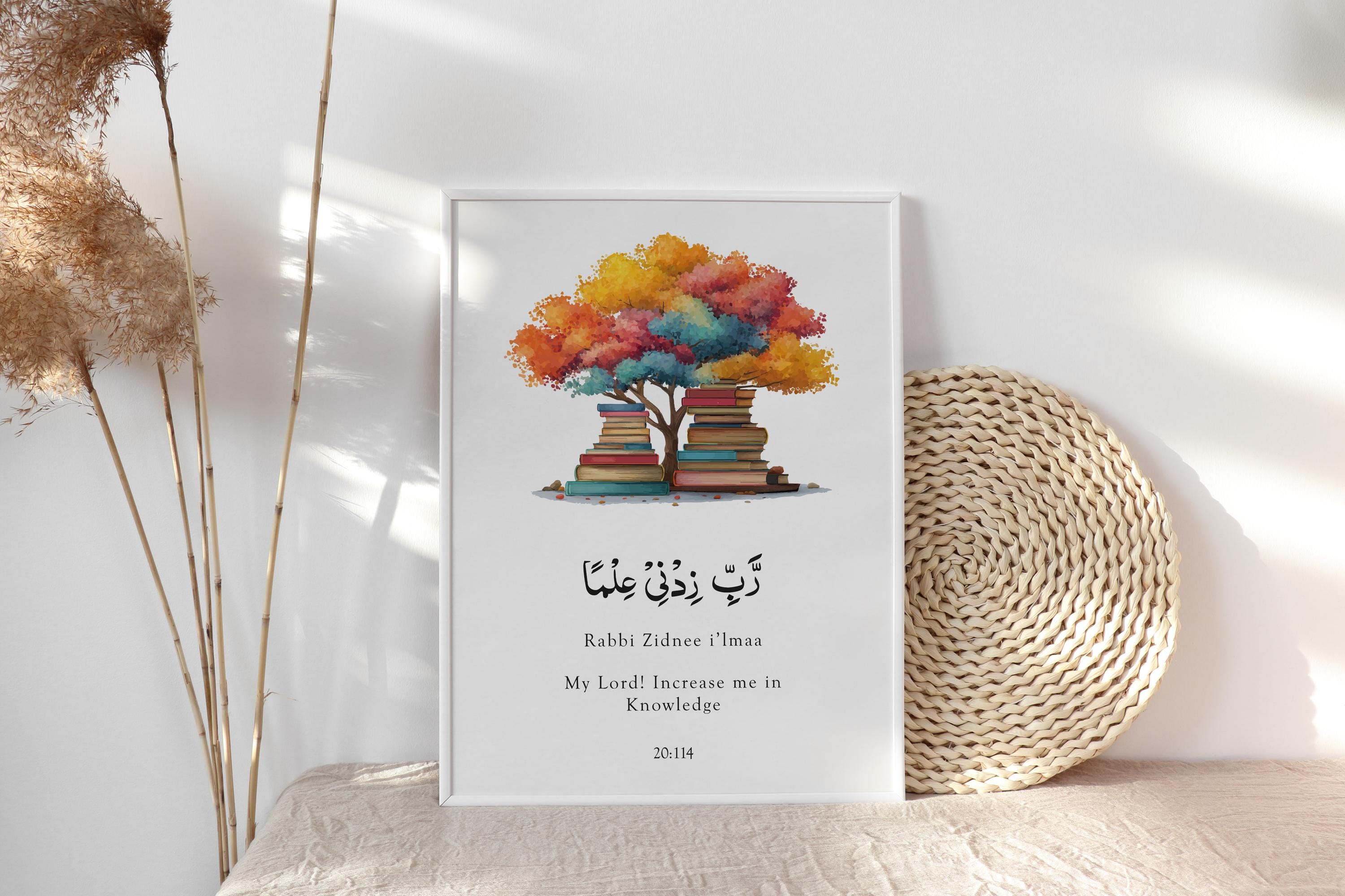 Dua from quran - Etsy México, image size:3000x2000