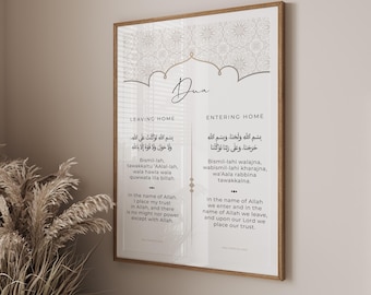 Islamic Dua Printable Wall Art | Leaving & Entering Home Dua | Modern Muslim Home Decor | Arabic Dua Print | Ramadan Decor