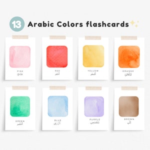 12 Arabic Color Cards, Montessori flashcards, Pre-School Cards, Educational Printable Cards, Instant Download, Muslim Homeschool