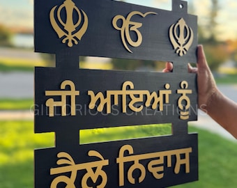 Letrero de bienvenida sij punjabi con Ik Onkar / Placa de madera con letras en relieve 3D / Arte mural punjabi gurmukhi / Letrero de bienvenida sij para inauguración de casa