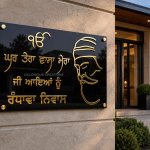 May include: A rectangular black house sign with gold lettering and a gold outline of a bearded figure. The sign features the Ik Onkar symbol, Punjabi text, and the words GILLORIOUS CREATIONS in the center. It is mounted with four gold bolts.