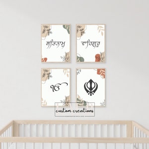 Set of 4 Gurbani Printable Posters, IkOnkar Satnam Waheguru, Guru Nanak Dev Ji, Sikh Wall Art, Gurmukhi, Home Decor,Punjabi Digital Download