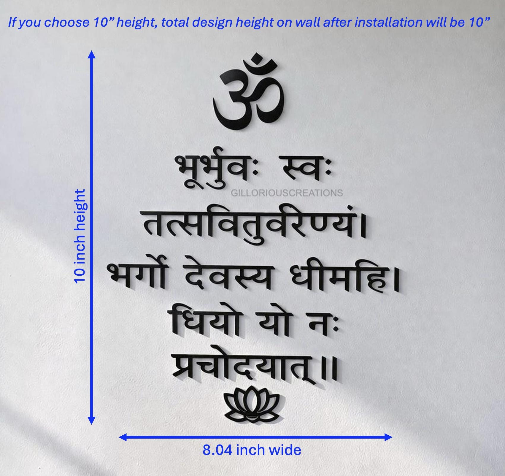 Gayatri Mantra Wooden Wall Art – Sanskrit Wall Decor | OM Spiritual ...