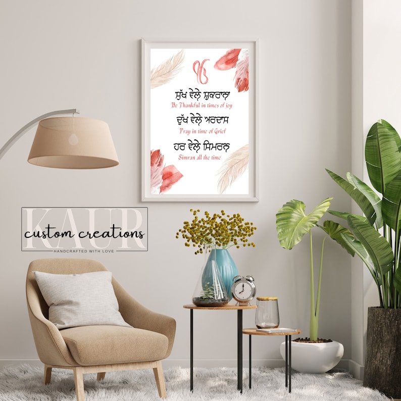 Set Of 3 Gurbani Printable Poster Gurbani Quotes With Meaning In set-of-3-gurbani-printable-poster-gurbani-quotes-with-meaning-in