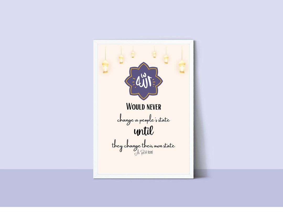 Quran Verses, Ayatul Quran, Islamic Print, Muslim, Printable, Muslim Poster, Islamic Wall Decor ...
