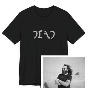 Dead Egypt Font Jam Band T-Shirt, Classic Rock And Roll, Gift, Unisex Tee, Short Sleeve Shirt, Music Fan Apparel, Vintage Retro Clothes