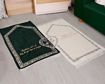 Personalized Couple Prayer Mat Set 2 Rose Patterned Heart Shaped Prayer Rugs Gift Eid Islamic Gift Wedding Gift and Rosary Couple Set Gift