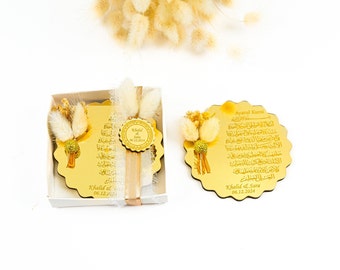Personalized Ayatul Kursi Magnet Favor with Natural Dried Flower | Wedding Nikkah Engagement Birthday Ramadan Eid Islam Muslim Party Favor