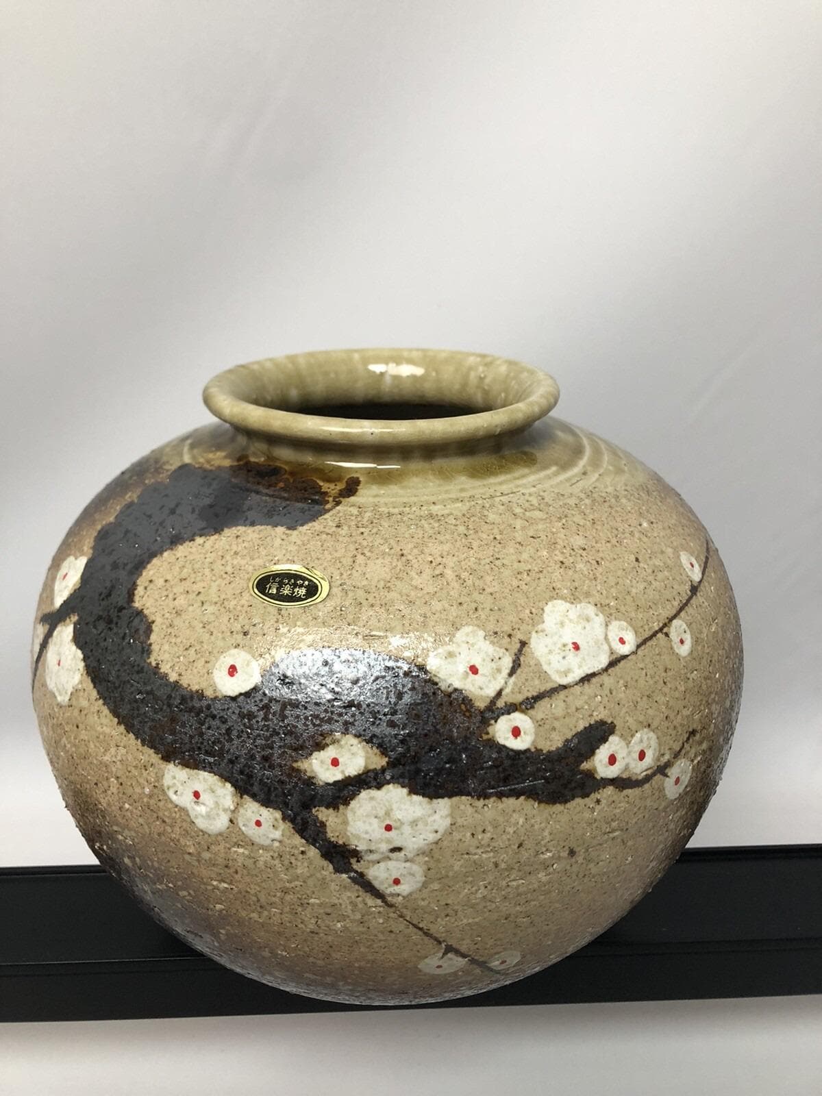信楽焼 壺 アフリカン Shigara pottery 信楽焼 壺 アフリカン Shigara pottery Shigarakiyaki 信楽焼