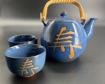 Japanese Red Clay Teapot with Wicker Handle and Two Cups